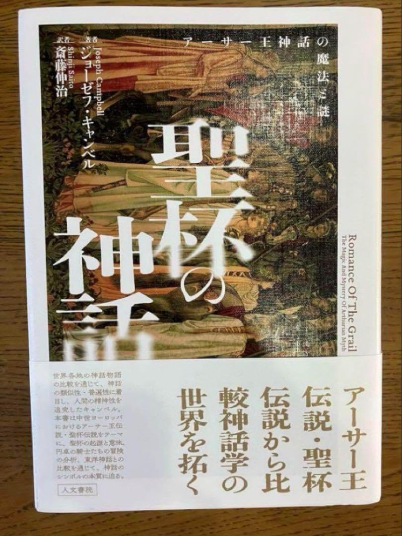 京都府指定無形文化財保持者 木村盛伸作 湯飲み2つ 2025年最新